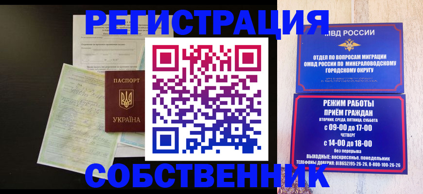 найти адрес прописки в Грозном